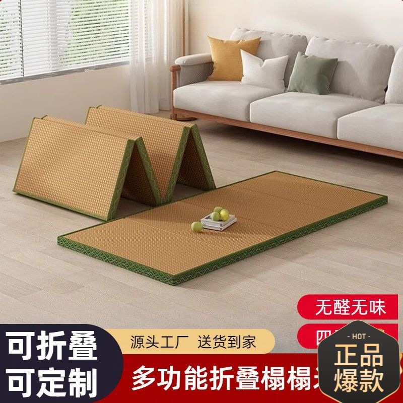 日式榻榻米垫子可折叠椰棕床垫坐垫炕垫打地铺午休榻榻米地垫商贸