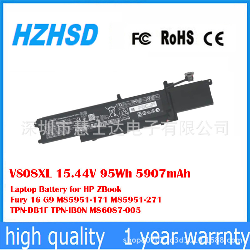 Suitable for Hp Zbook Fury 16 Tpn-Db1F M85951-271 Laptop Battery Vs08Xl Suitable for Hp Zbook Fury 16 Tpn-Db1F M85951-271 Laptop Battery Vs08Xl