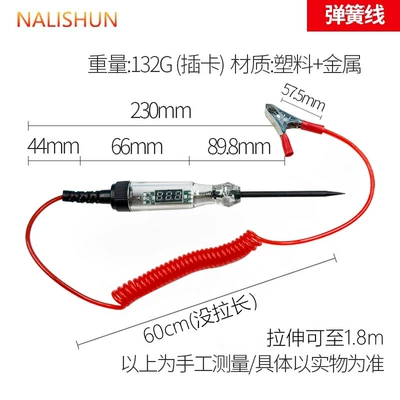 display electric pen 12V24V – Repair kit - digital-display-pen-spring-wire-red-clip