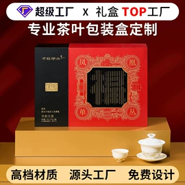 纸袋;红包/利是封;中秋礼品包装