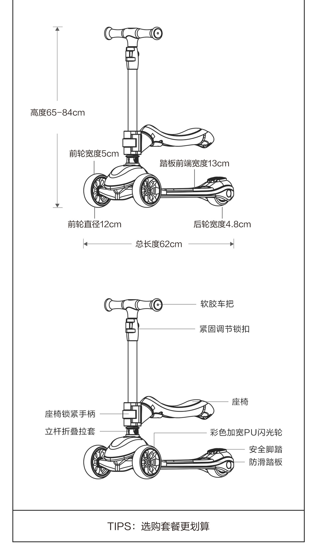 贝易儿童滑板车1-3-6男女童12岁溜溜滑滑车宝宝三合一可坐可骑详情24