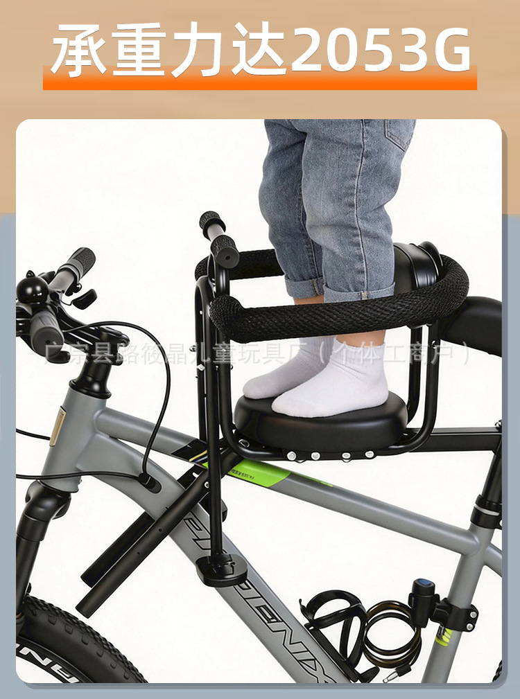 Mountain Bike Child Seat Front-Mounted Universal Folding Bike Bend-Bar Bike Infant Child Safety Seat