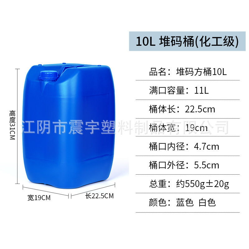 25lプラスチックバレル包装バレル蓋付き厚い食品級角バレル10-50l積み上げバレル化学バレルメーカー販売|undefined