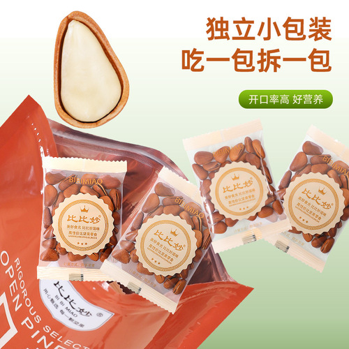 Northeastern pine nuts extra large wholesale nut snacks manufacturer wild open hand peeled pine nuts dried fruits new year goods in bulk