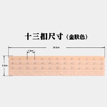 延长扣13塑身衣14背扣15文胸16内衣加长带十五多排扣17束腰调节18
