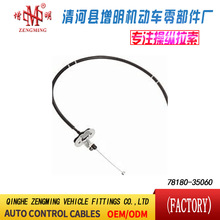 78180-35060���T���x�Ͼ��x܇���C�w���]�侀���侀���Q