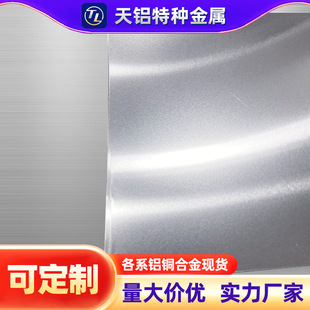 �F؛3003-O�B�X��2mmꖘO�����X��2.5mm���z���X��3mm���и� �֗l