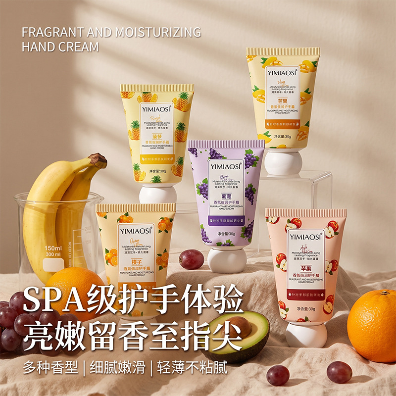 30g portable hand cream for autumn and winter: moisturizing, hydrating, refreshing, non-greasy, long-lasting fragrance, and improves rough skin