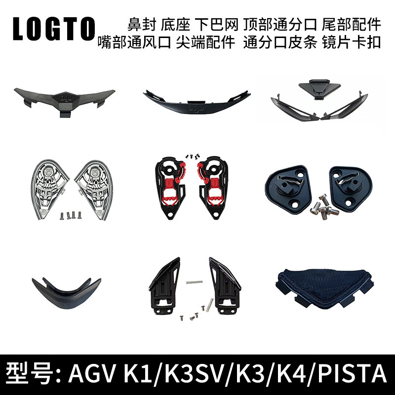 Motorcycle Helmet Accessories Base Nose Seal Chin Net Pistaz8X14Ls2Ff353K1 Tail Wing Lens Accessories Motorcycle Helmet Accessories Base Nose Seal Chin Net Pistaz8X14Ls2Ff353K1 Tail Wing Lens Accessories