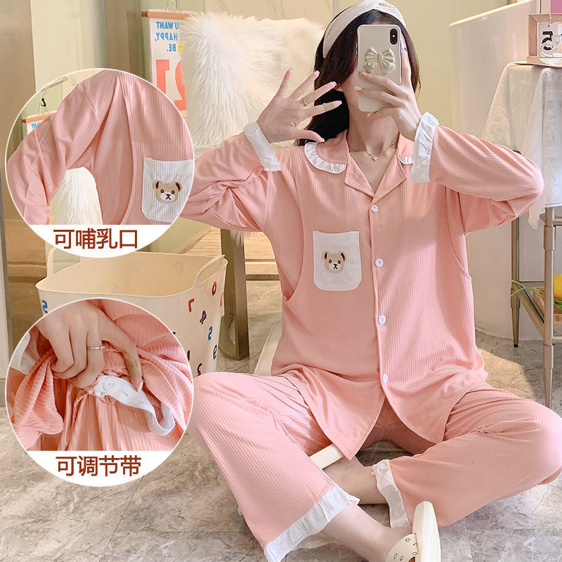 (2개) 모유수유 홈웨어 산후복 여름 얇은 산후 면 카디건 수유파자마 봄 가을 8월 10일