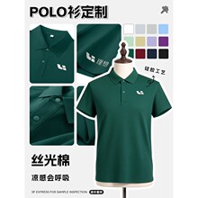 �߶�POLO���Ƽ���ҵ�����ӡlogo�ļ�չ�ᷭ��T��������M522