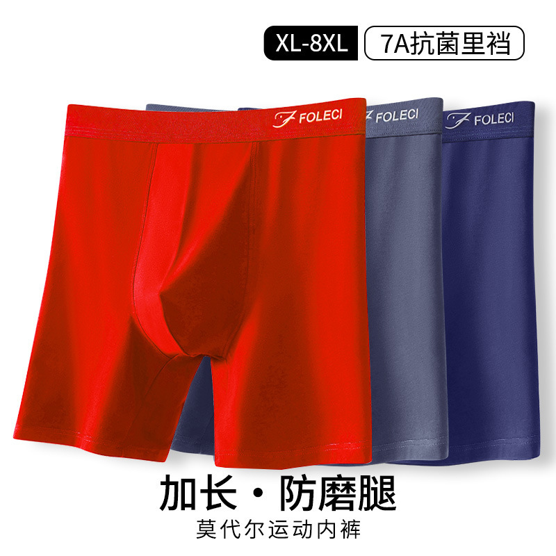 Red Modal Men's Boxer Briefs for the Zodiac Year, Extended Sports Anti-Chafing High-Waisted Plus-Size Boxer Shorts Red Modal Men's Boxer Briefs for the Zodiac Year, Extended Sports Anti-Chafing High-Waisted Plus-Size Boxer Shorts