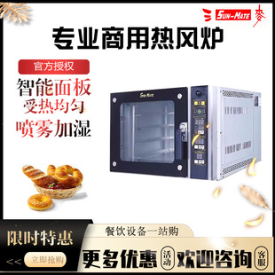 SunMate�麣����SCVE-4C�����Čӟ��L�t������L�t������O��