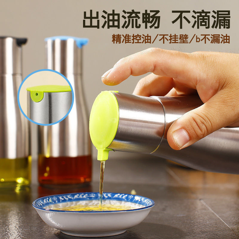 新型320mlオイルボトル ステンレスガラス製オイルポット 漏れ防止オイルボトル 醤油 酢 料酒 調味料分注ボトル|undefined