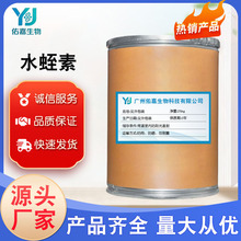 ˮ���� �F؛���� CAS:8001-27-2 ˮ��ԭ�� 100g/�� �|������