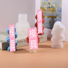 郁金香花束香薰蜡烛模具伴手礼五连爱心香氛石膏摆件硅胶模具