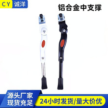 ����܇��֧���_���X�Ͻ���{��܇��20 24 26 ��ɽ��܇ͣ܇�����