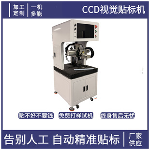 CCDҕ�X�N�˙Cȫ�Ԅ����ܶ�λ���������z�aƷ�˺����b��˙C