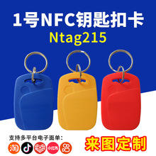 1̖耳׿�NFCоƬNtag215�Б���IC�T�����ƶ��D��ӡˢ���lRFID��