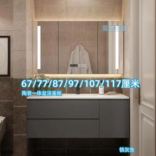 67����77/87/97/107/117CMԡ�ҙ�ϴ��̨�M�ό�ľϴ�����մ���