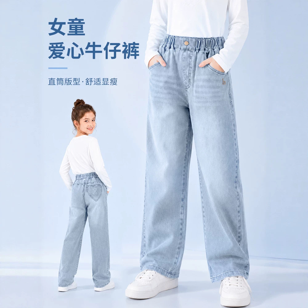 Girls' heart-shaped straight-leg jeans, light blue, elastic waist, wide-leg, stretchy, washed denim pants for medium and large children.