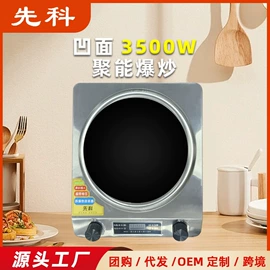 电风扇;家用电炸锅;电饭煲/锅