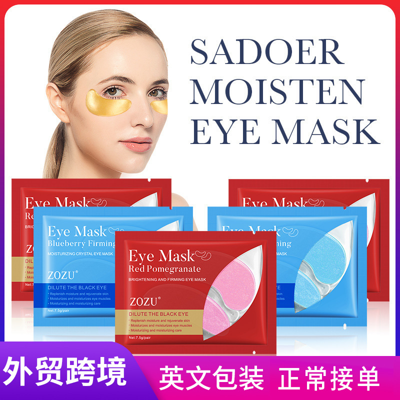 全英文ZOZU黄金眼膜片装淡化眼纹眼袋Eye Mask 眼膜跨境外贸批发