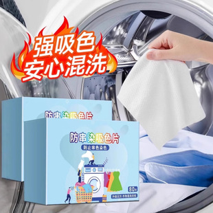 ��ɫƬ��ɫĸƬ����ɫϴ��Ƭ��ϴ�������ϴ�C����ɫ��ë����Ⱦ