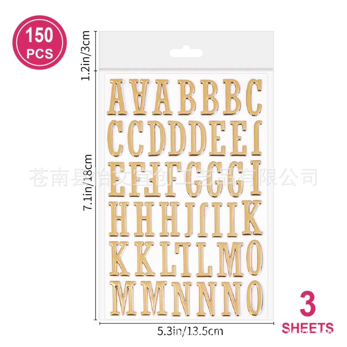 Custom 3D Embossed Gold and Silver Foil Stickers for English Lettering on Airplane Boxes, Special-Shaped Journal Accessories, and Decorative Stickers