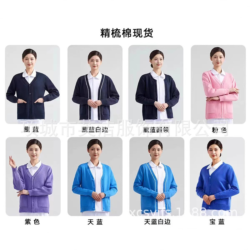 Manufacturer Wholesale New V-Neck Women's Nurse Sweater Knit Outerwear Medical Sweater Nursing School Work Uniform Nursing Workwear