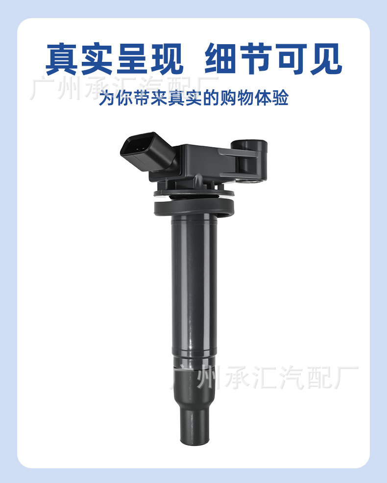 90919-02234 90080-19016 Is Suitable for Toyota Sienna, Alphard, Highlander, Camry Ignition Coil