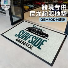 跨境尼龙橡胶地垫商场酒店门垫商用定制品牌广告垫门外防滑吸水垫