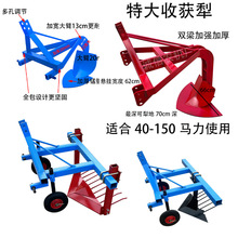 四轮拖拉机红薯土豆收获犁刨地瓜机挖红薯土豆犁开沟犁工具