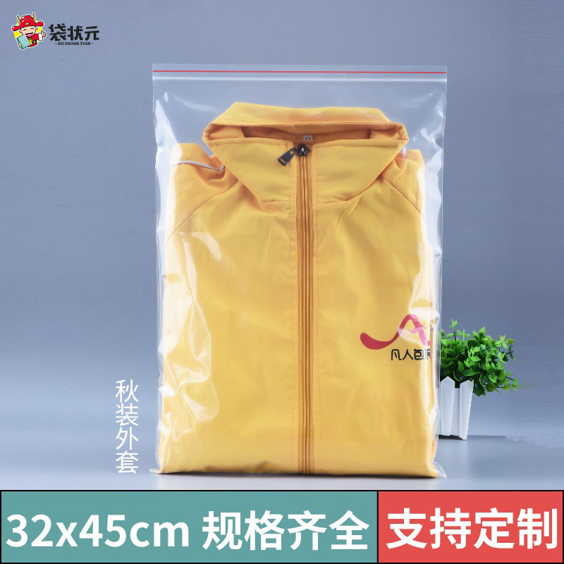 PE ziplock bolsa de gran cantidad en stock al por mayor engrosada de gran tamaño pequeño bolso sellado transparente embalaje de plástico bolso sellado bolso de la joyería