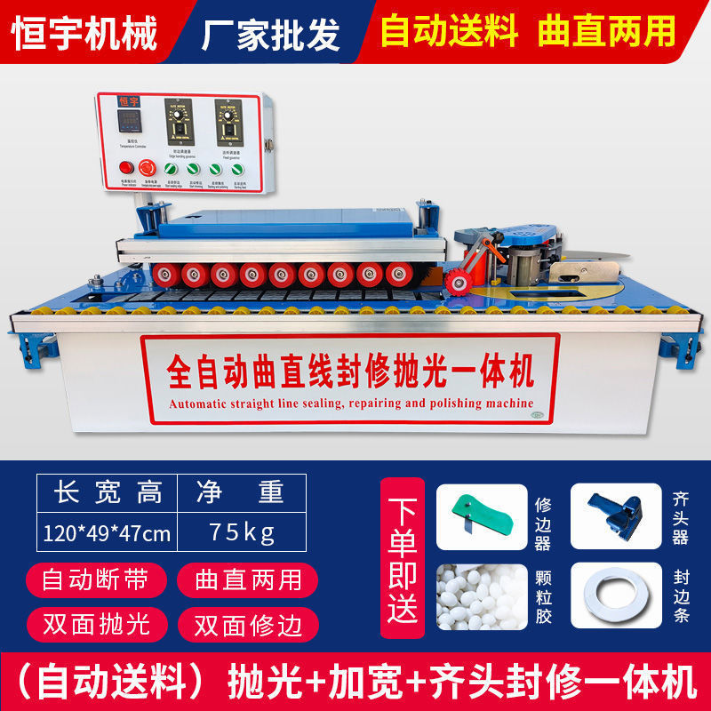 독일 자동 모델: 밀봉, 수리 및 연마 + 플러싱 + 곧게 펴기