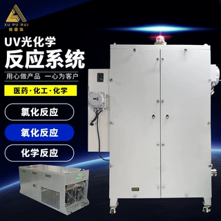 医药化工孕酮生产提取紫外光化学反应器光催化光氯化反应生产厂家