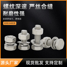 304���P��������ݽz�M�����bƽ�|���|��ĸDIN933ȫ�ݼy������E18