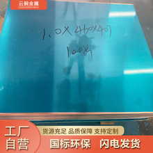 现货批发T2紫铜板 1000*2000大铜板厚度齐全 C1100铜块铜片切割