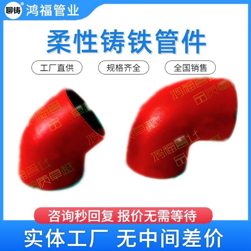 W��B��¥����ˮ�����ܼ� DN150X90���޳п�������ͷ ����ʽֱͨ��