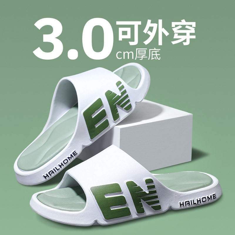 화이트 그린