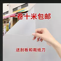 Оптовая матовая пленка для стекла в ванной, антиподглядывающая наклейка, защита от протечек, полупрозрачная непрозрачная пленка, большой рулон
