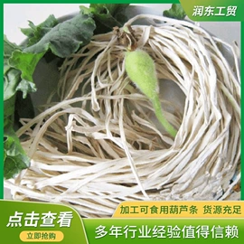 库存农产品;瓜果类