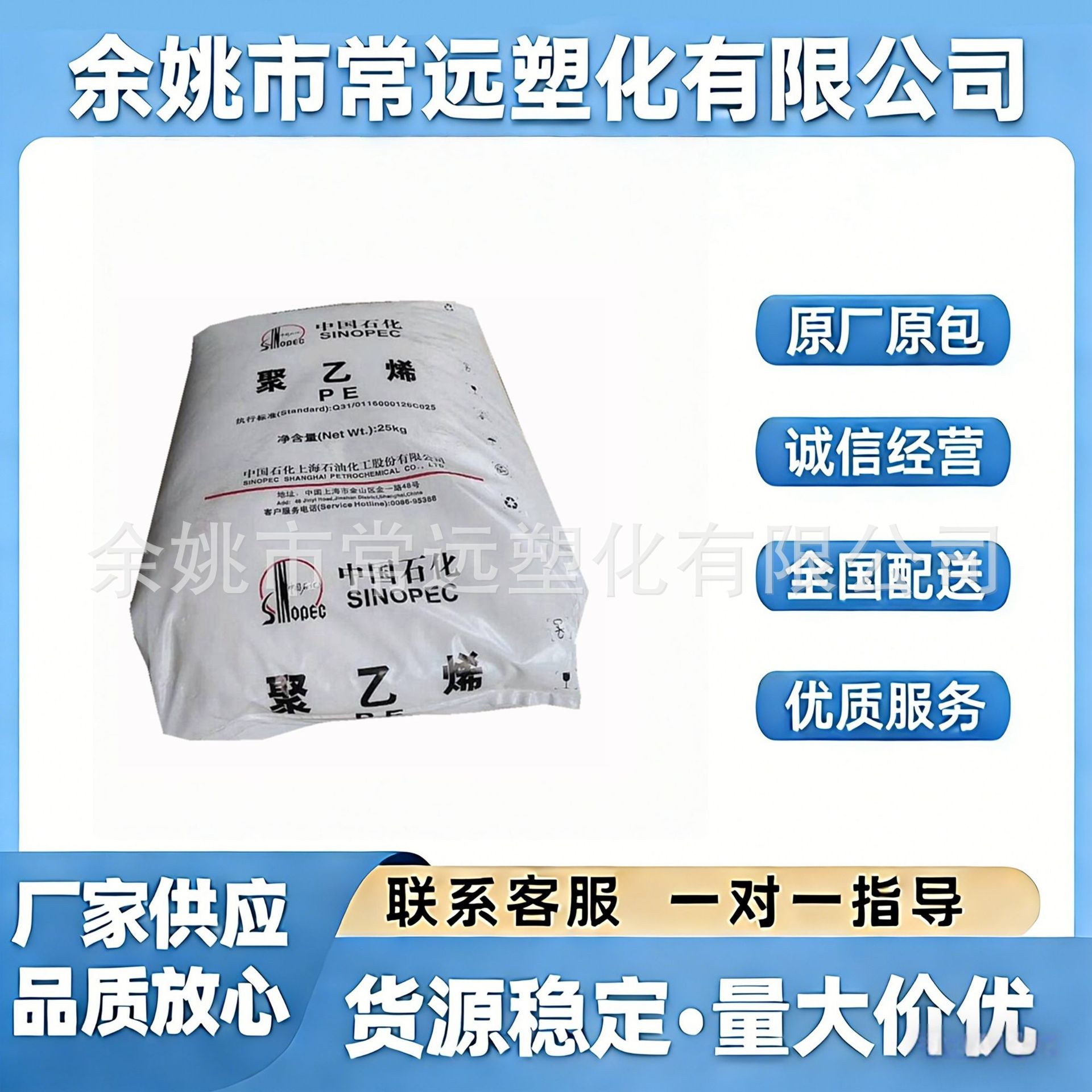 LDPE上海石化 N210 耐化学性吹塑级高压