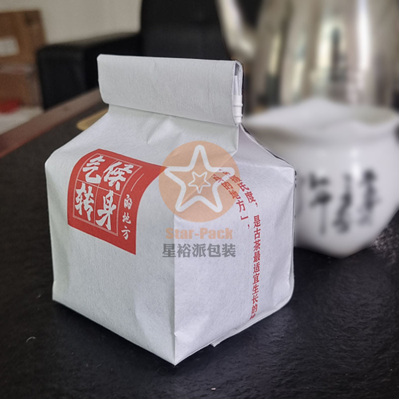 新品推荐棉纸茶叶镀铝袋 原创设计卷边自封口普洱茶中封风琴袋