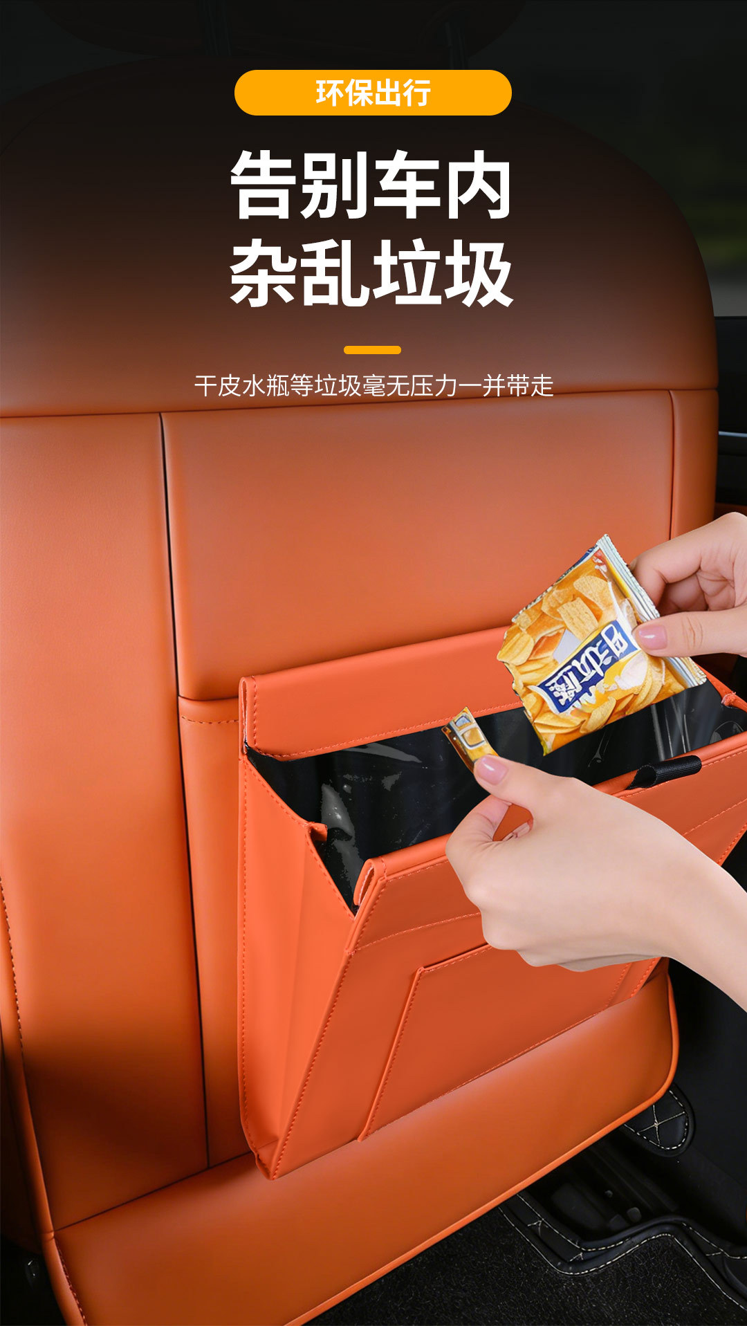 Car Trash Can, Car Storage Box, Adhesive Hanging Magnetic Car Interior Creative Rear Seat Trash Storage Hanging Bag