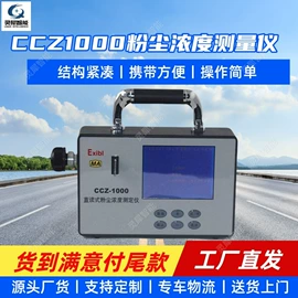 矿山施工设备;矿业输送设备;其他防爆器材