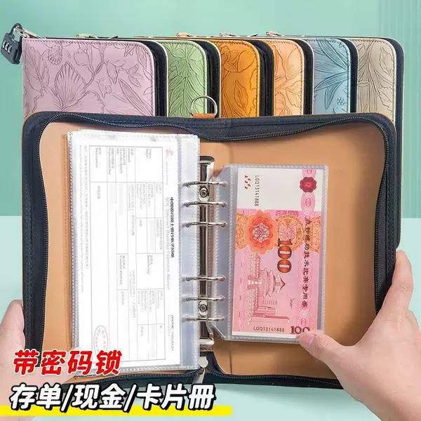 Zipper Bag with Embossed Pattern, Bankbook Holder, Cash Collection Album, Money Storage Bag, Dual-Purpose Money Saving Book