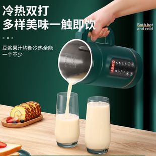 German wall-breaking machine household soybean milk small cooking filter-free automatic heating health paste 2-5 people soybean milk machine mute