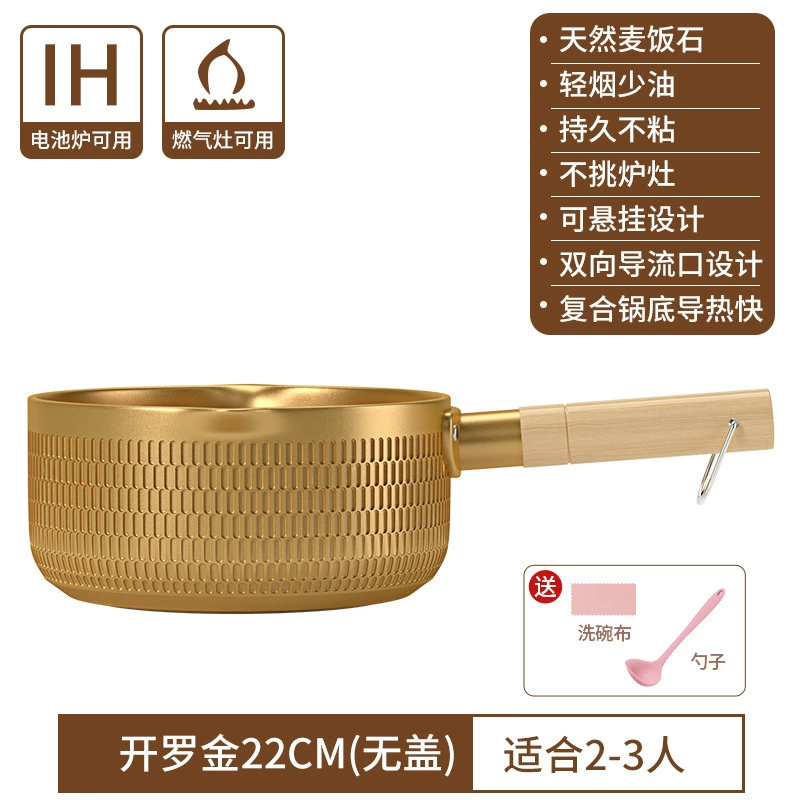 Жаропрочная чугунная кастрюля, антипригарная кастрюля, бытовая каменная кастрюля для приготовления лапши быстрого приготовления, маленькая кастрюля для газовых плит, кастрюля для супа, маленькая кастрюля для молока, пароварка.