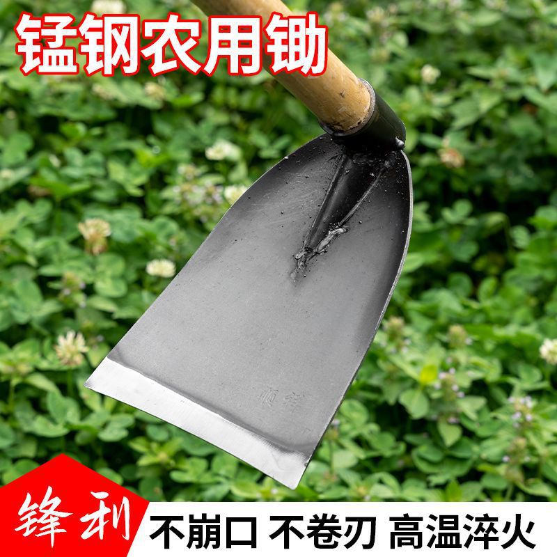 厂家农用锄草锄头家用翻土挖地加厚锰钢锄户外开荒种地锄